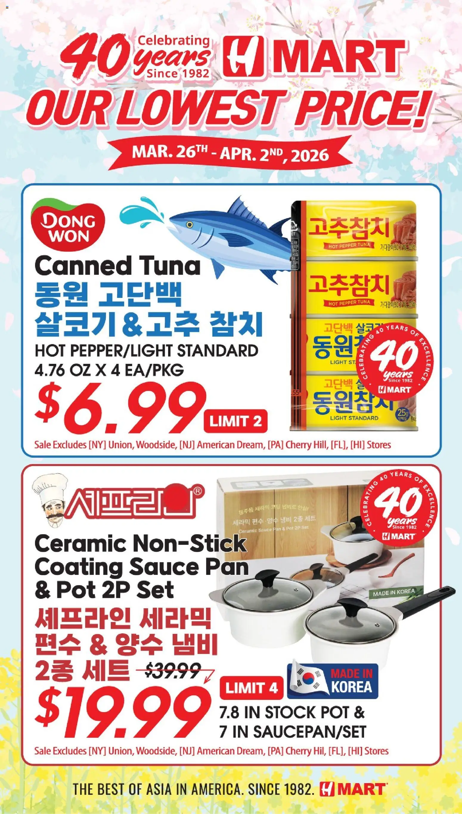 Ad Preview of Hmart 40th Anniversary Sale - Georgia from 03/27/2026 - Pan, Pepper, Tuna, Sauce, Canned tuna