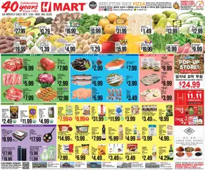 Ad Preview of Hmart ENGLISH/KOREAN - Georgia from 10/31/2025