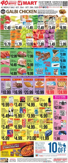 Ad Preview of Hmart ENGLISH/KOREAN - Arizona from 10/23/2025