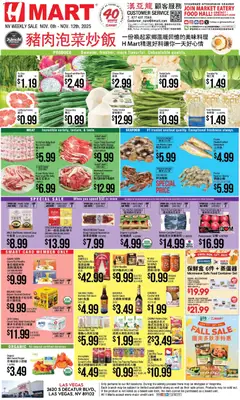 Ad Preview of Hmart CHINESE - Nevada from 11/06/2025