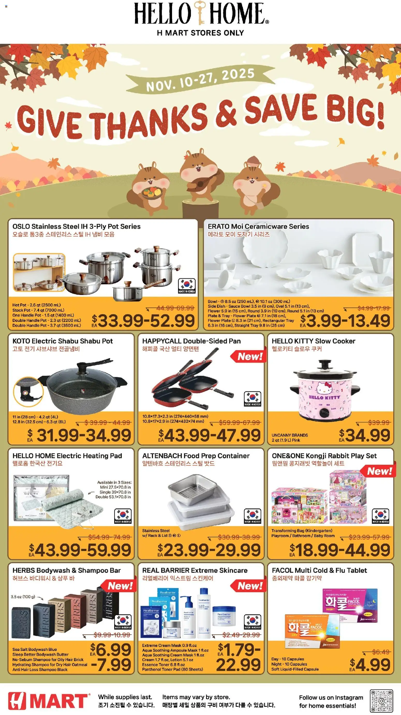 Ad Preview of Hmart HOUSEWARE SALE - New York & New Jersey from 11/07/2025