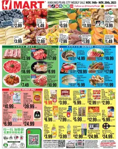 Ad Preview of Hmart ENGLISH/KOREAN - Hawaii from 11/14/2025