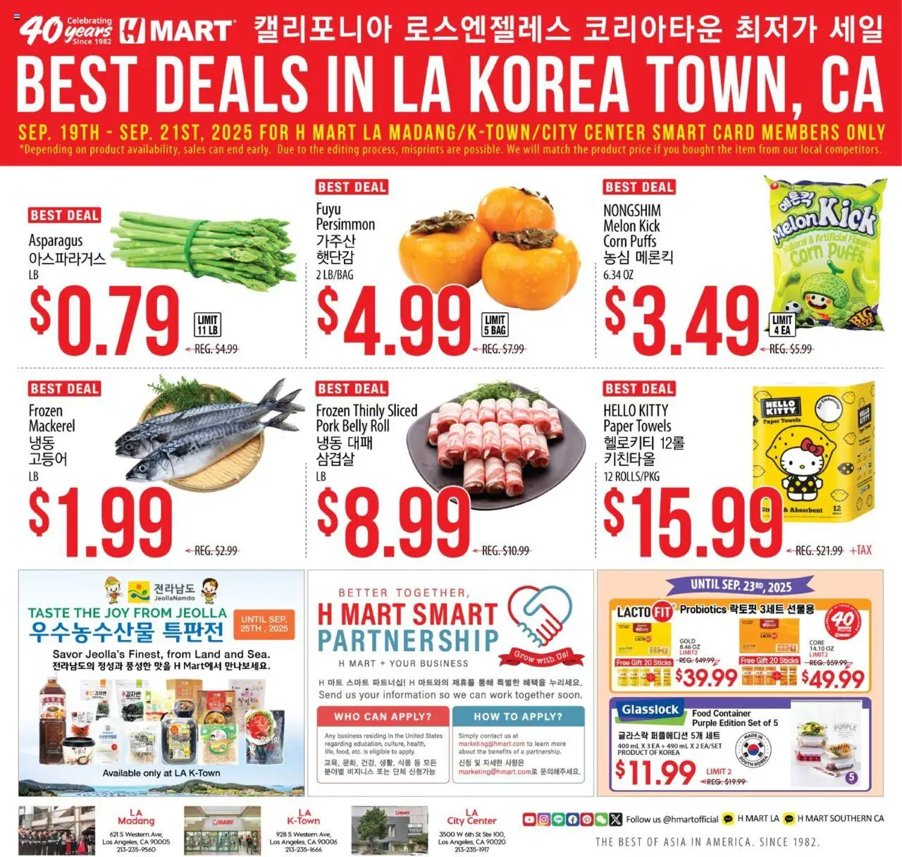 Hmart LA MADANG & K-TOWN & CITY CENTER FLASHSALE - Southern California from 09/24/2025 - Flyer - Page number 1