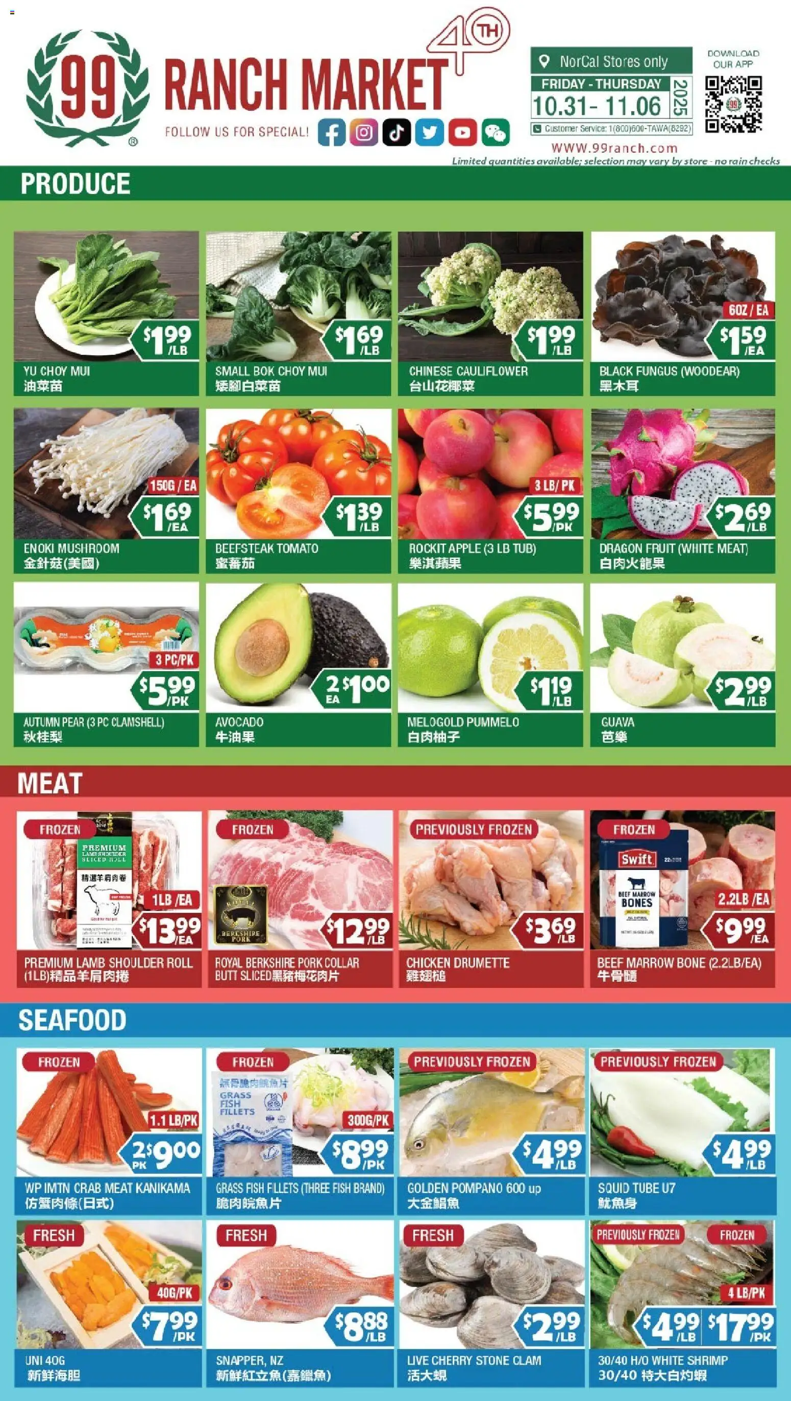 Ad Preview of 99 Ranch Market Perishables from 10/31/2025 - Fish, Seafood, Fruit, Meat, Beef, Pork, Pear, Cauliflower