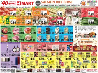 Ad Preview of Hmart ENGLISH/KOREAN - Texas - Austin from 11/14/2025