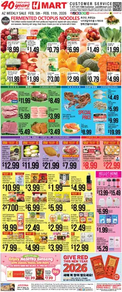 Ad Preview of Hmart ENGLISH/KOREAN - Arizona from 02/05/2026