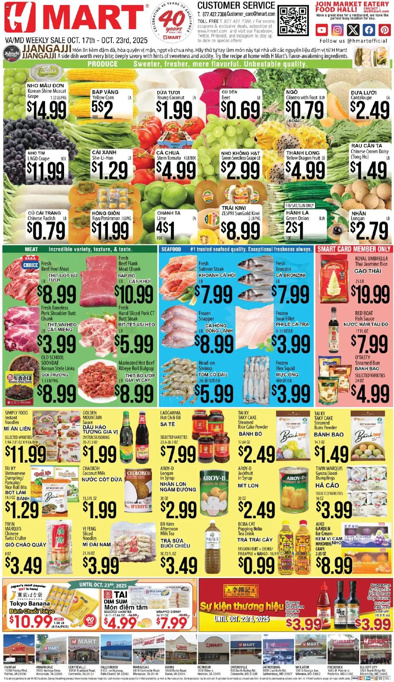 Hmart VIETNAMESE - Maryland & Virginia from 10/17/2025 - Flyer - Page number 1