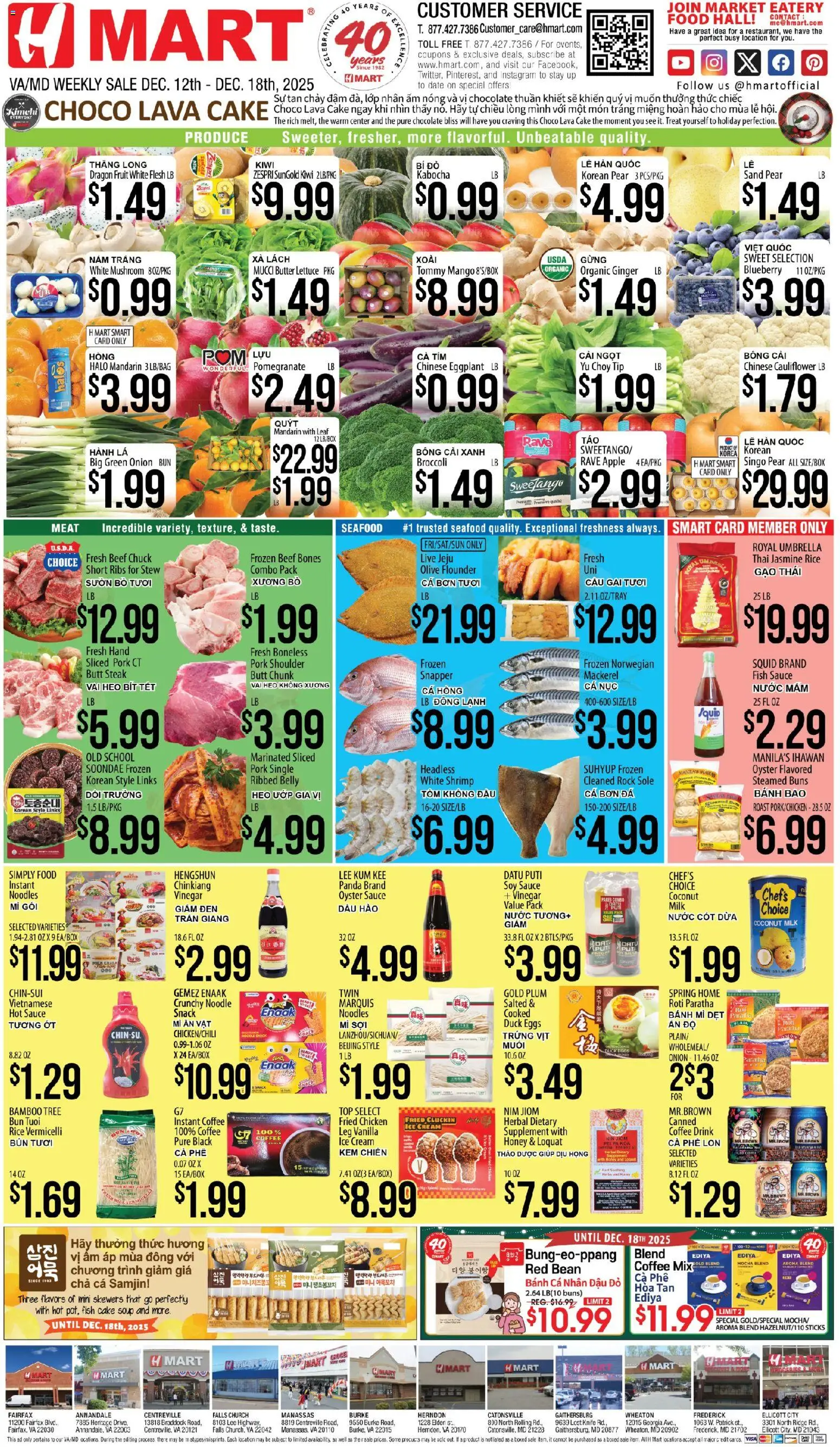 Ad Preview of Hmart VIETNAMESE - Maryland & Virginia from 12/12/2025