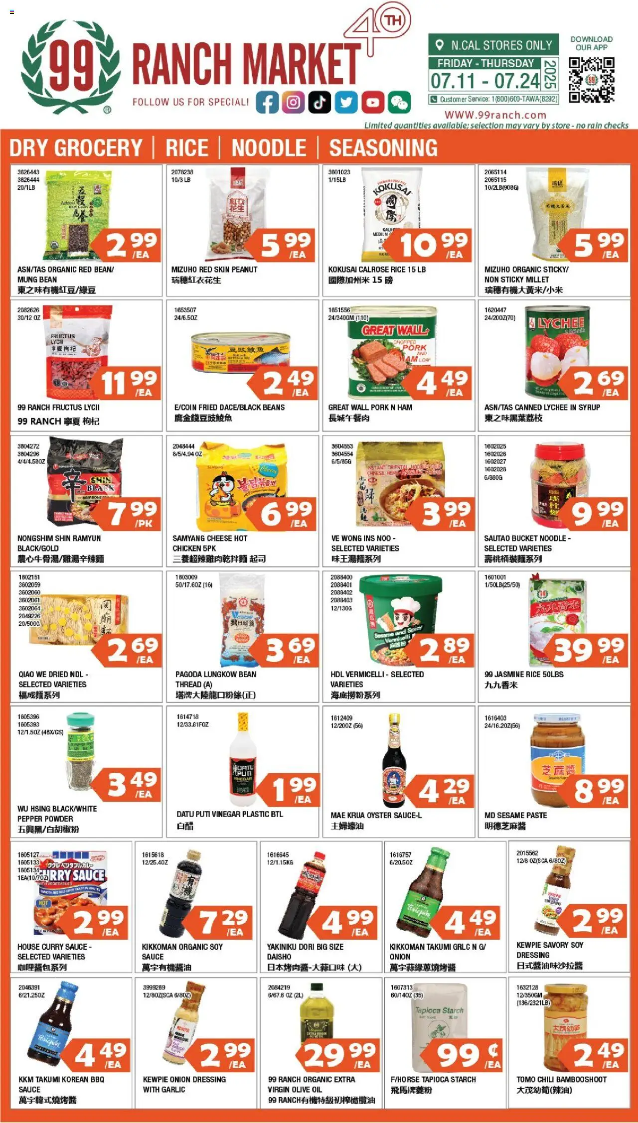 99 Ranch Market Dry Grocery | Rice | Noodle | Seasoning from 07/18/2025 - Flyer - Page number 1