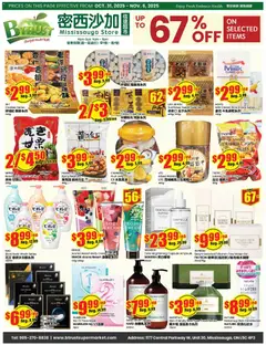 Preview of leaflet Weekly Flyer - Mississauga from shop Btrust Supermarket is valid from Oct 31, 2025