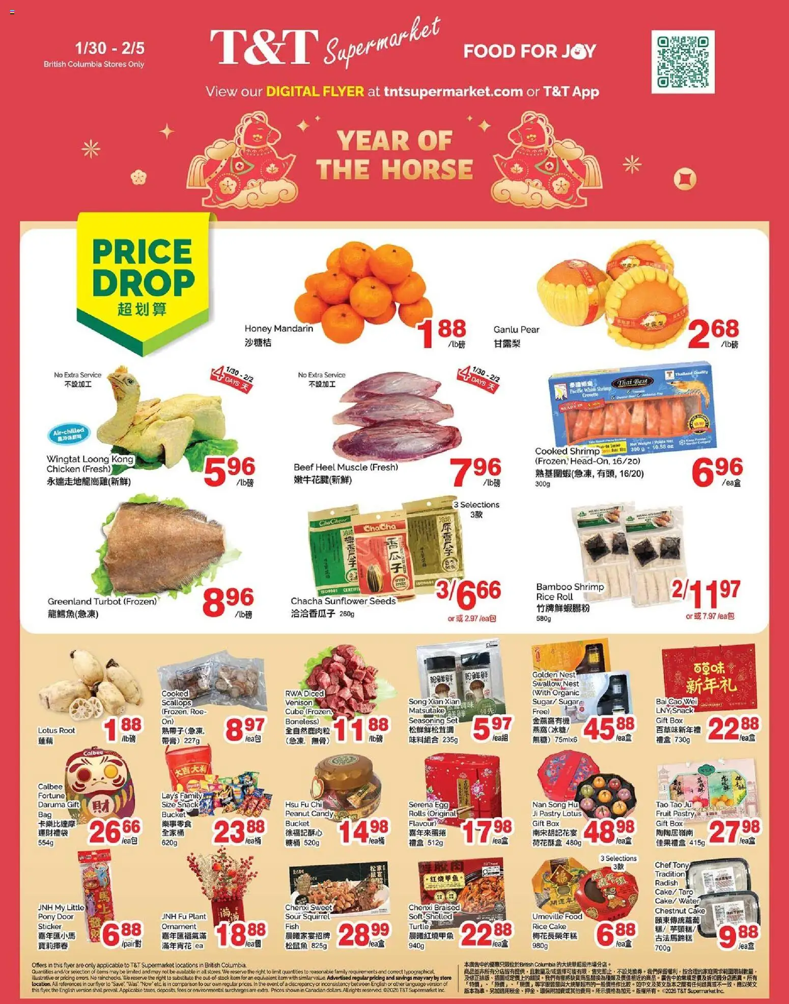 Preview of leaflet Weekly Flyer - BC from shop T&T Supermarket is valid from Jan 30, 2026 - Chicken, Fish, Honey, Fruit, Sunflower, Lotus, Shrimp, Beef