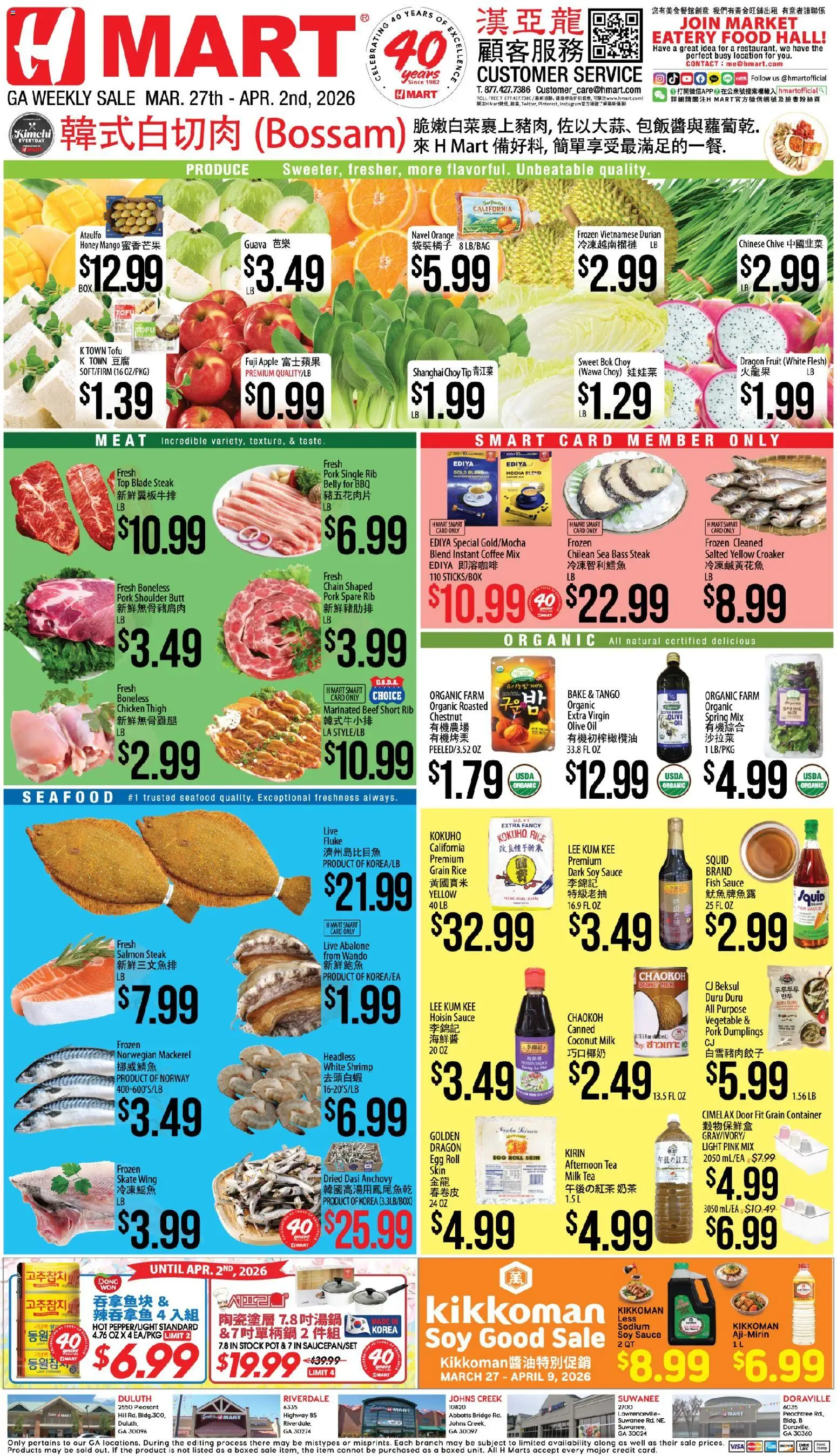 Ad Preview of Hmart Hmart CHINESE - Georgia from 03/27/2026 - Coffee, Seafood, Mango, Tea, Tofu, Oil, Pork shoulder, Instant coffee