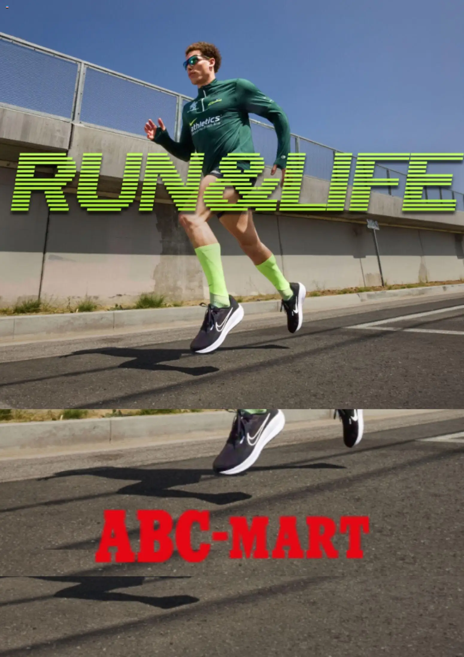 {StrartDate}까지 ABC마트 쇼핑몰에서 전단 ABC마트 현재 전단지 미리 보기