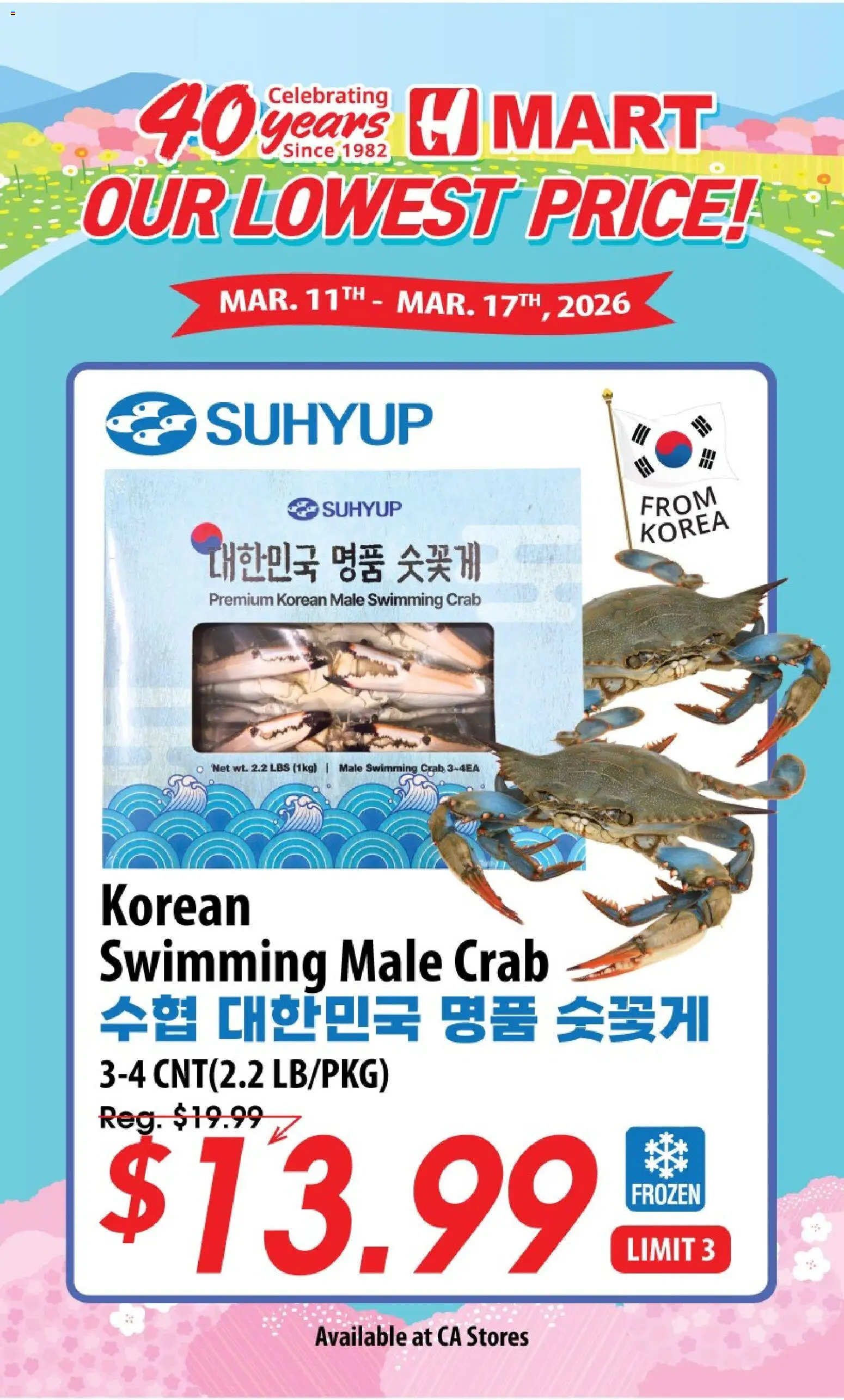 Ad Preview of Hmart 40th Anniversary Sale - Northern California from 03/18/2026