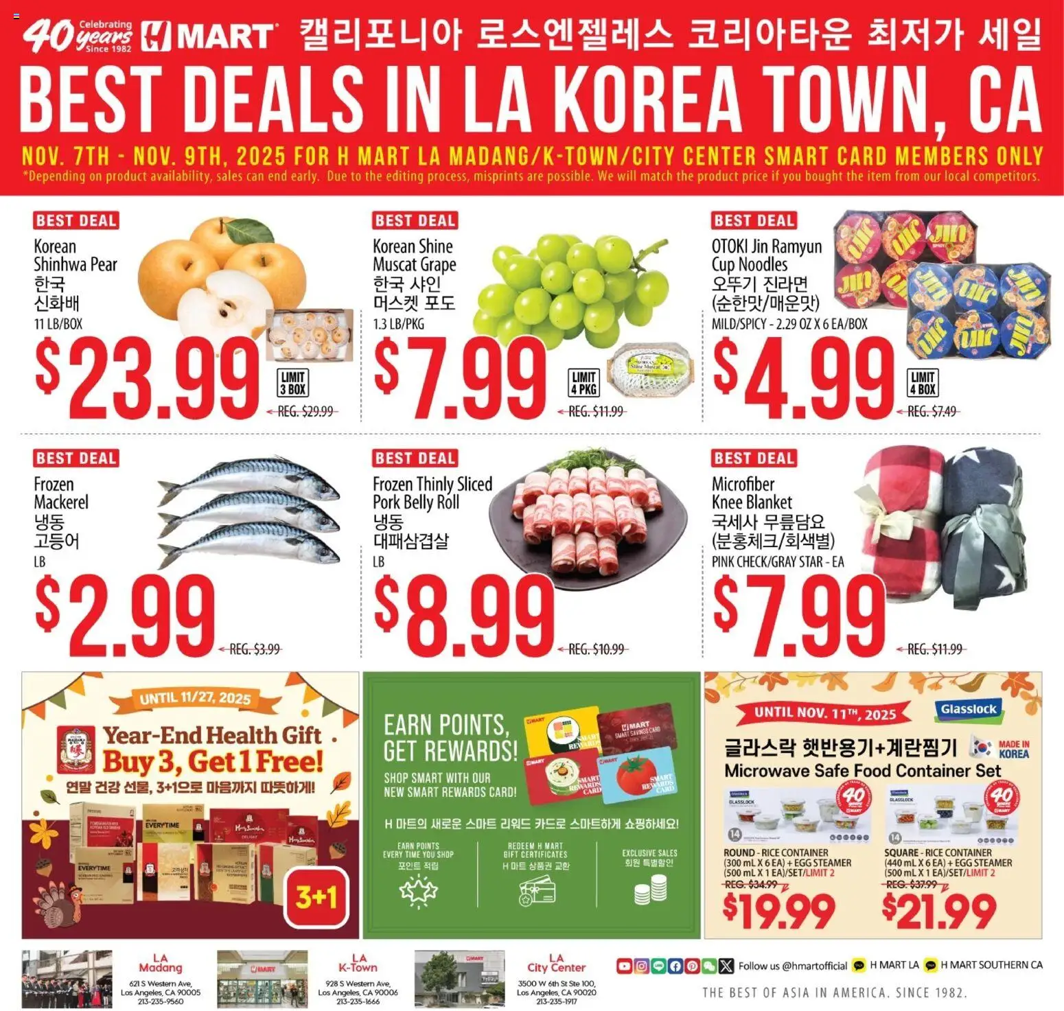 Ad Preview of Hmart LA MADANG & K-TOWN & CITY CENTER FLASHSALE - Southern California from 11/12/2025