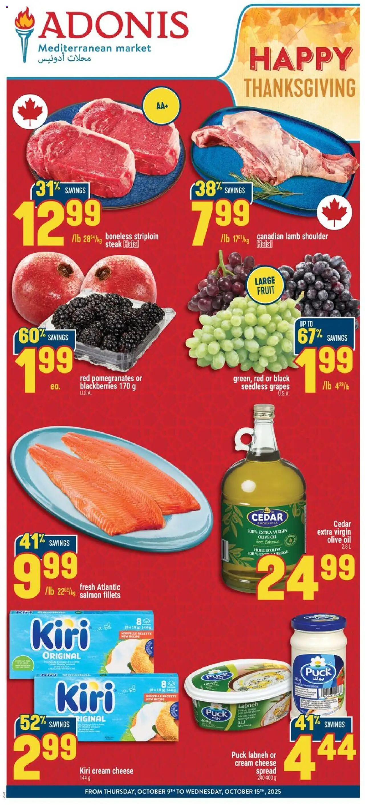 Adonis flyer valid from Oct 09, 2025 - page number 1
