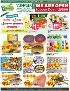 Un aperçu du dépliant Weekly Flyer - Wilson du magasin Btrust Supermarket est valide à partir 29 août 2025