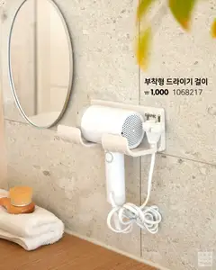 {StrartDate}까지 다이소 쇼핑몰에서 전단 현재 전단지 미리 보기 | Strana: 2