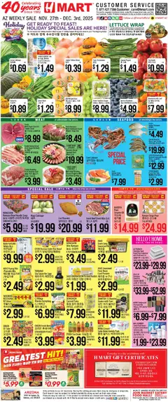 Ad Preview of Hmart ENGLISH/KOREAN - Arizona from 11/27/2025