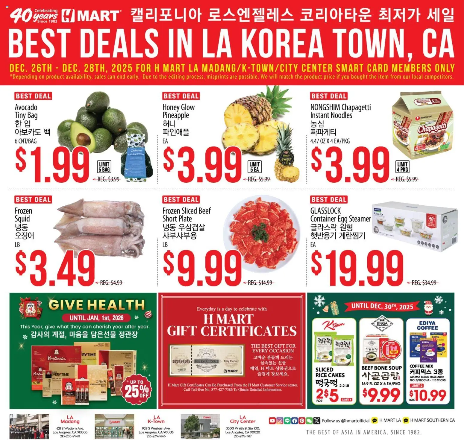 Ad Preview of Hmart LA MADANG & K-TOWN & CITY CENTER FLASHSALE - Southern California from 12/24/2025