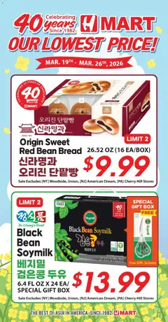 Ad Preview of Hmart 40th Anniversary Sale - Arizona from 03/26/2026