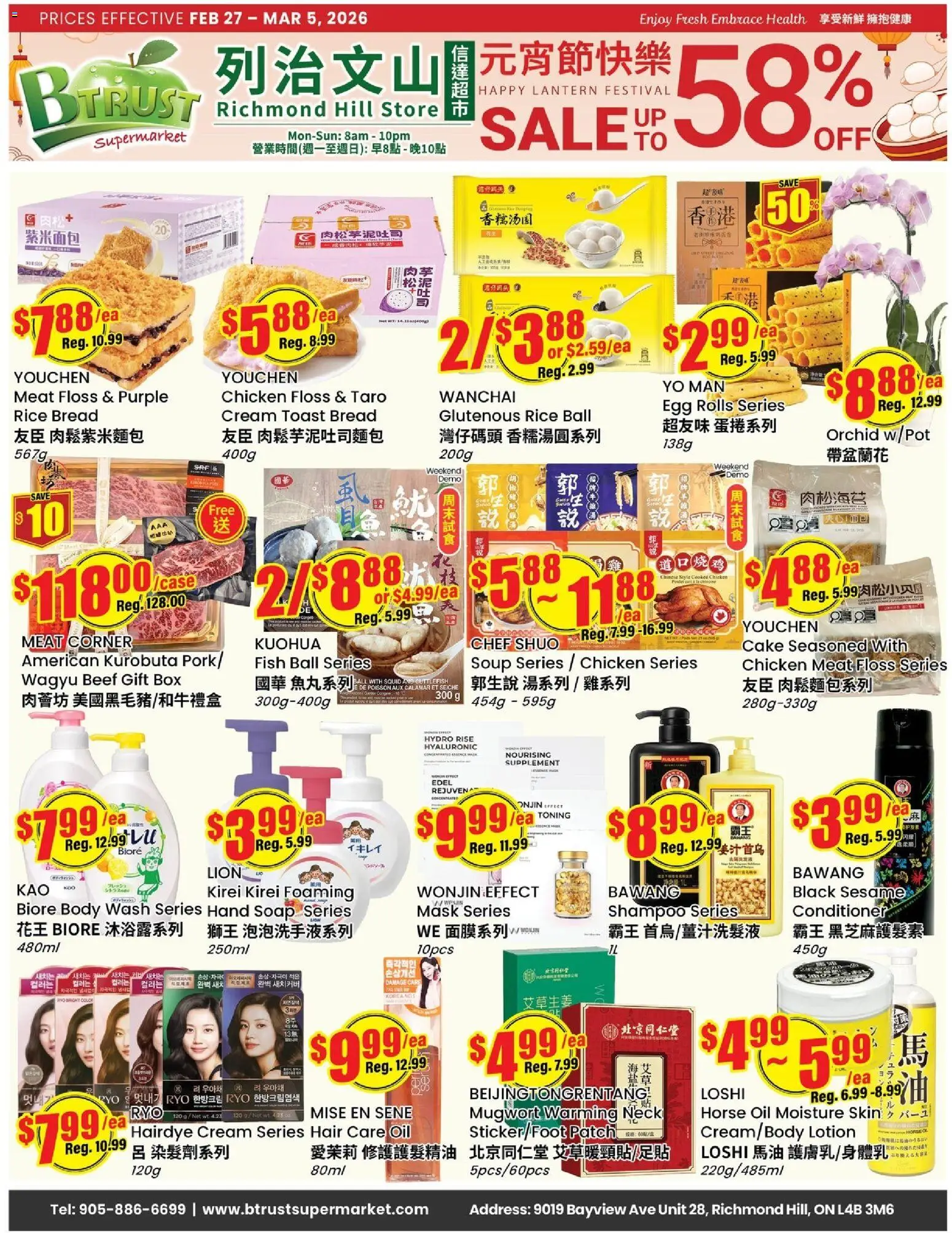 Preview of leaflet Btrust Supermarket weekly flyer - Montreal from shop Btrust Supermarket is valid from Feb 27, 2026 - Cake, Bread, Orchid, Box, Oil, Toast, Pork, Body wash