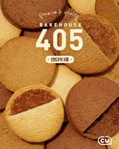 {StrartDate}까지 CU 쇼핑몰에서 전단 현재 전단지 미리 보기