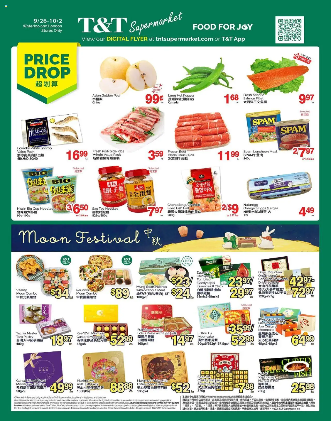 T&T Supermarket flyer valid from Sep 26, 2025 - page number 1