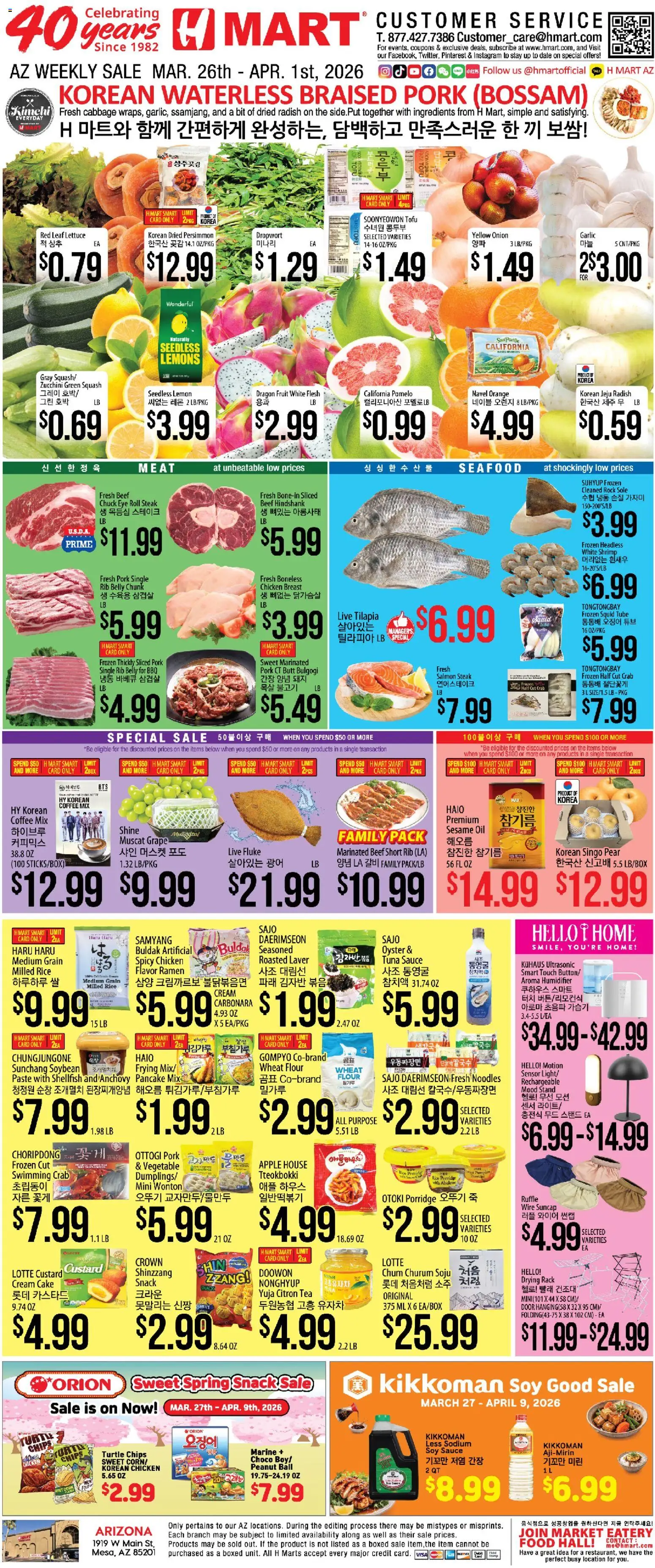 Ad Preview of Hmart Hmart ENGLISH/KOREAN - Arizona from 03/26/2026 - Noodles, Salmon, Squash, Lettuce, Beef, Garlic, Sauce, Sesame