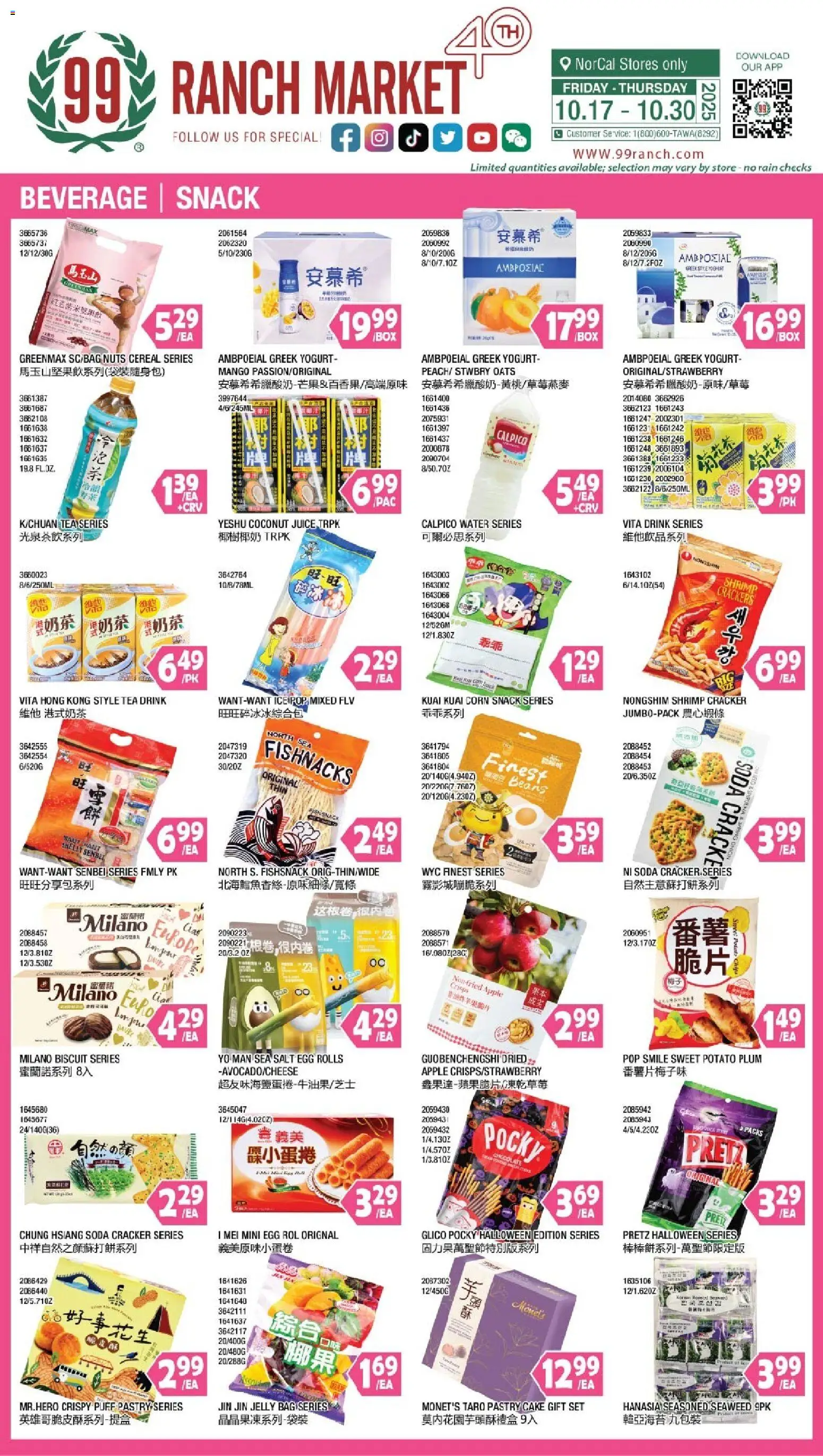 99 Ranch Market Beverages | Snack from 10/24/2025 - Flyer - Page number 1