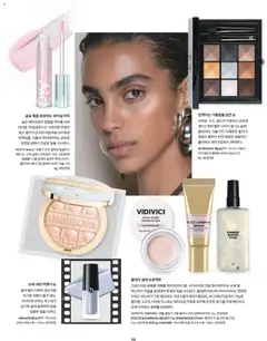 {StrartDate}까지 신세계 쇼핑몰에서 전단 현재 전단지 미리 보기 | Strana: 79