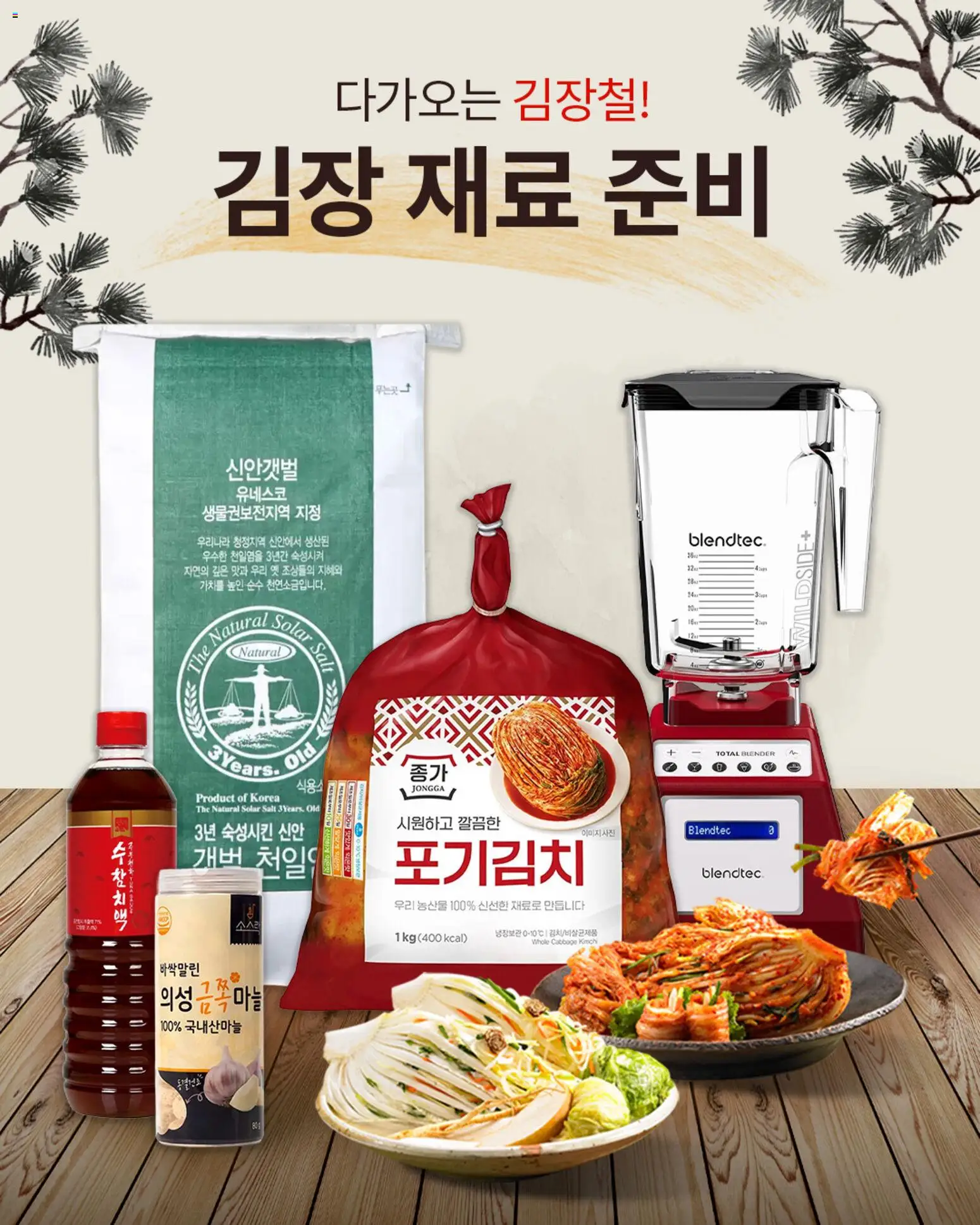 {StrartDate}까지 코스트코 쇼핑몰에서 전단 현재 전단지 미리 보기