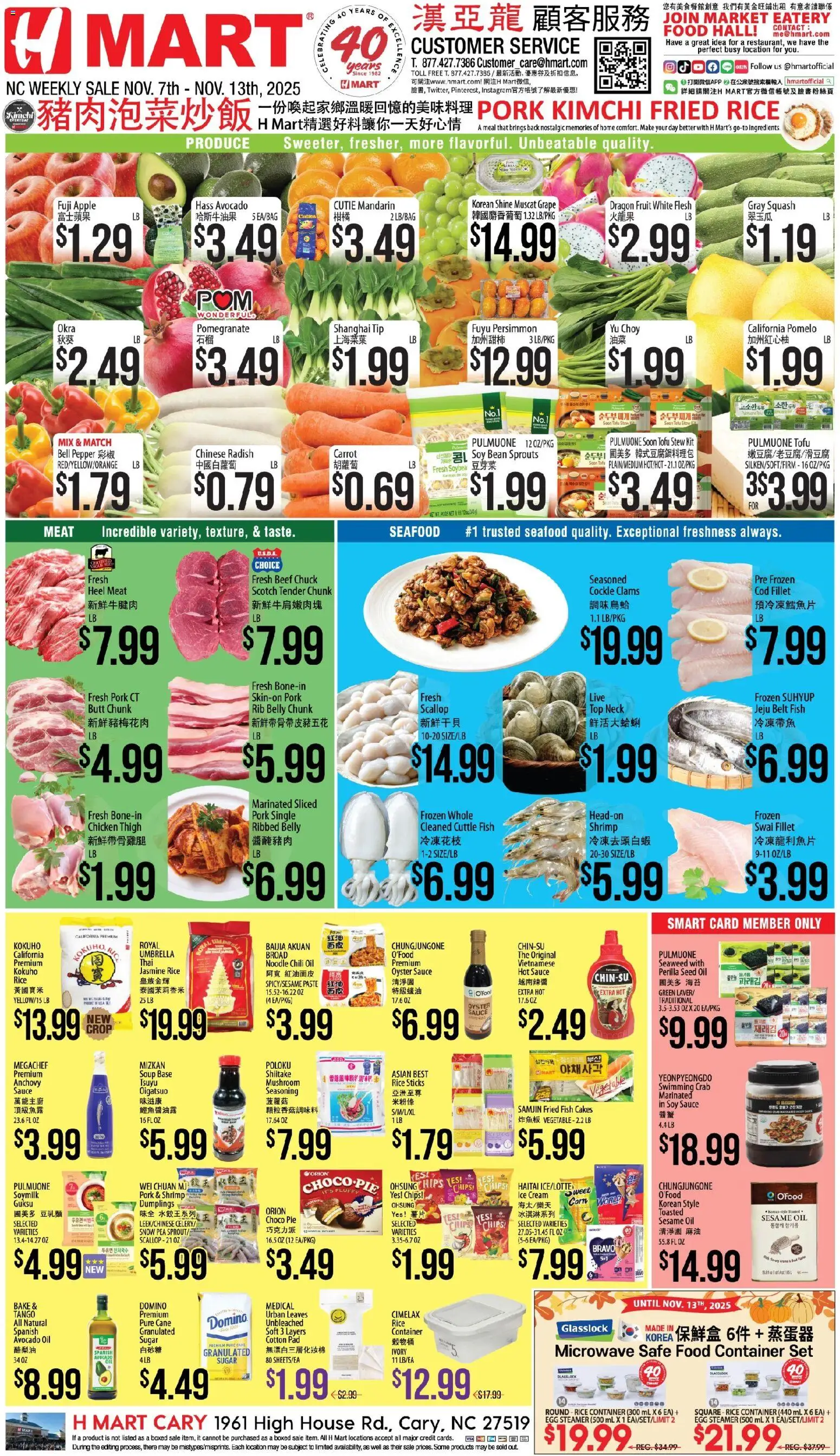 Ad Preview of Hmart CHINESE - North Carolina from 11/07/2025