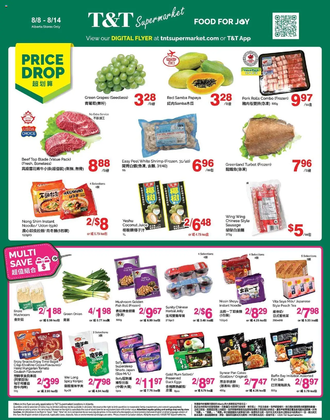 T&T Supermarket flyer valid from Aug 08, 2025 - page number 1