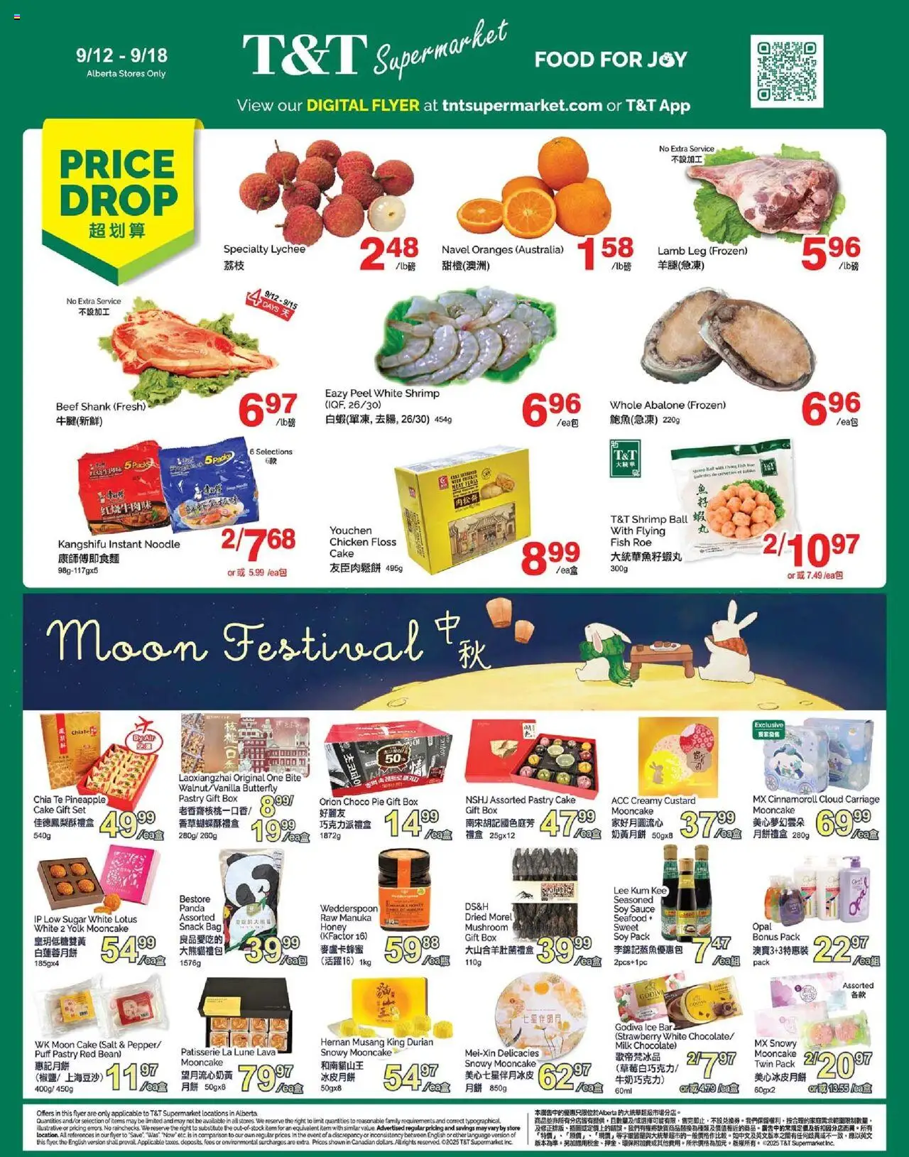 T&T Supermarket flyer valid from Sep 12, 2025 - page number 1