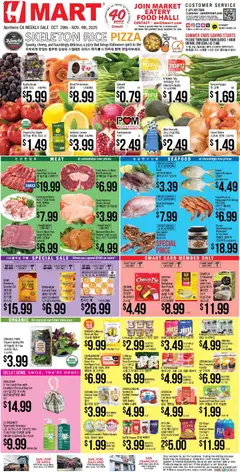 Ad Preview of Hmart ENGLISH/KOREAN - Northern California from 10/29/2025