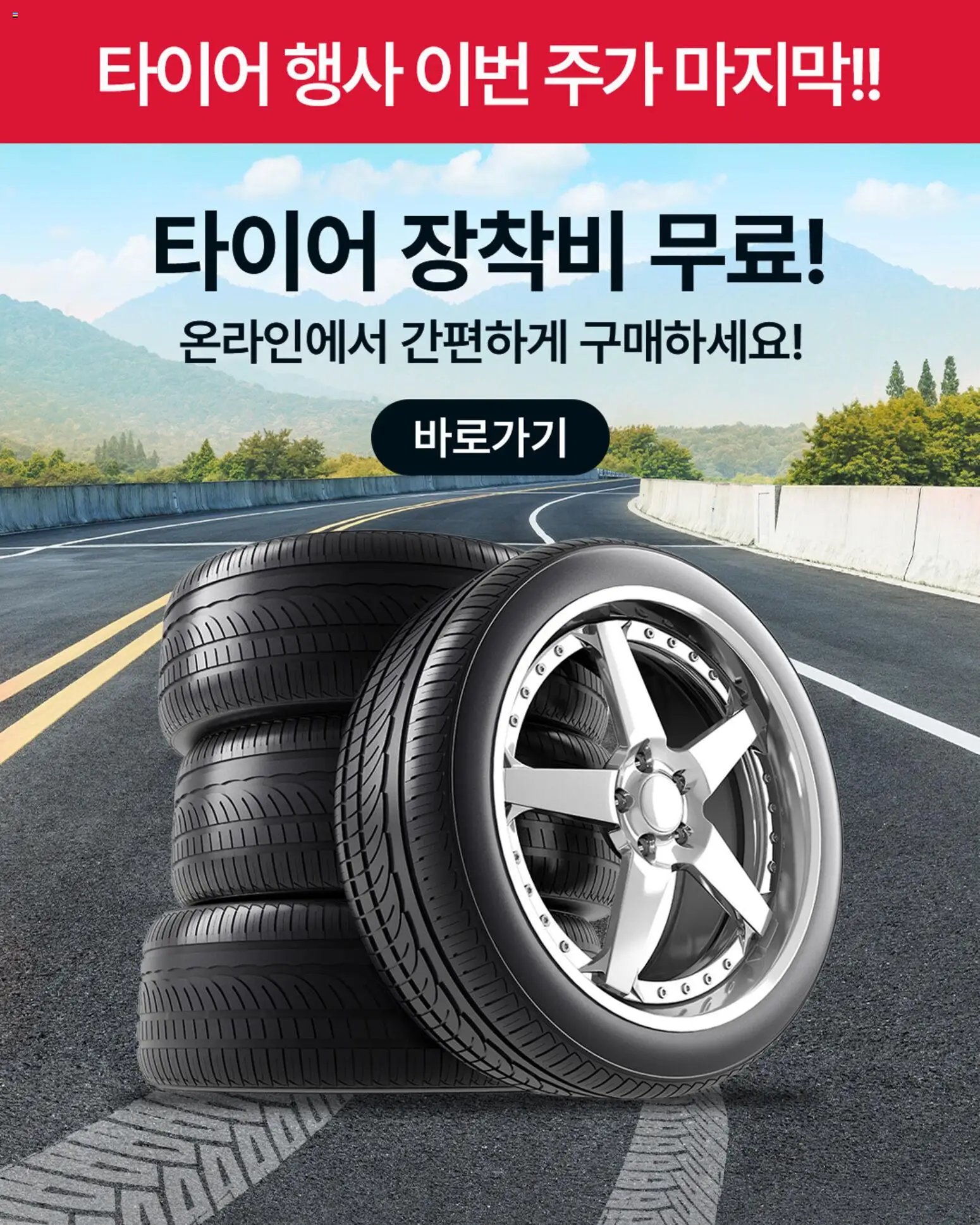 {StrartDate}까지 코스트코 쇼핑몰에서 전단 현재 전단지 미리 보기