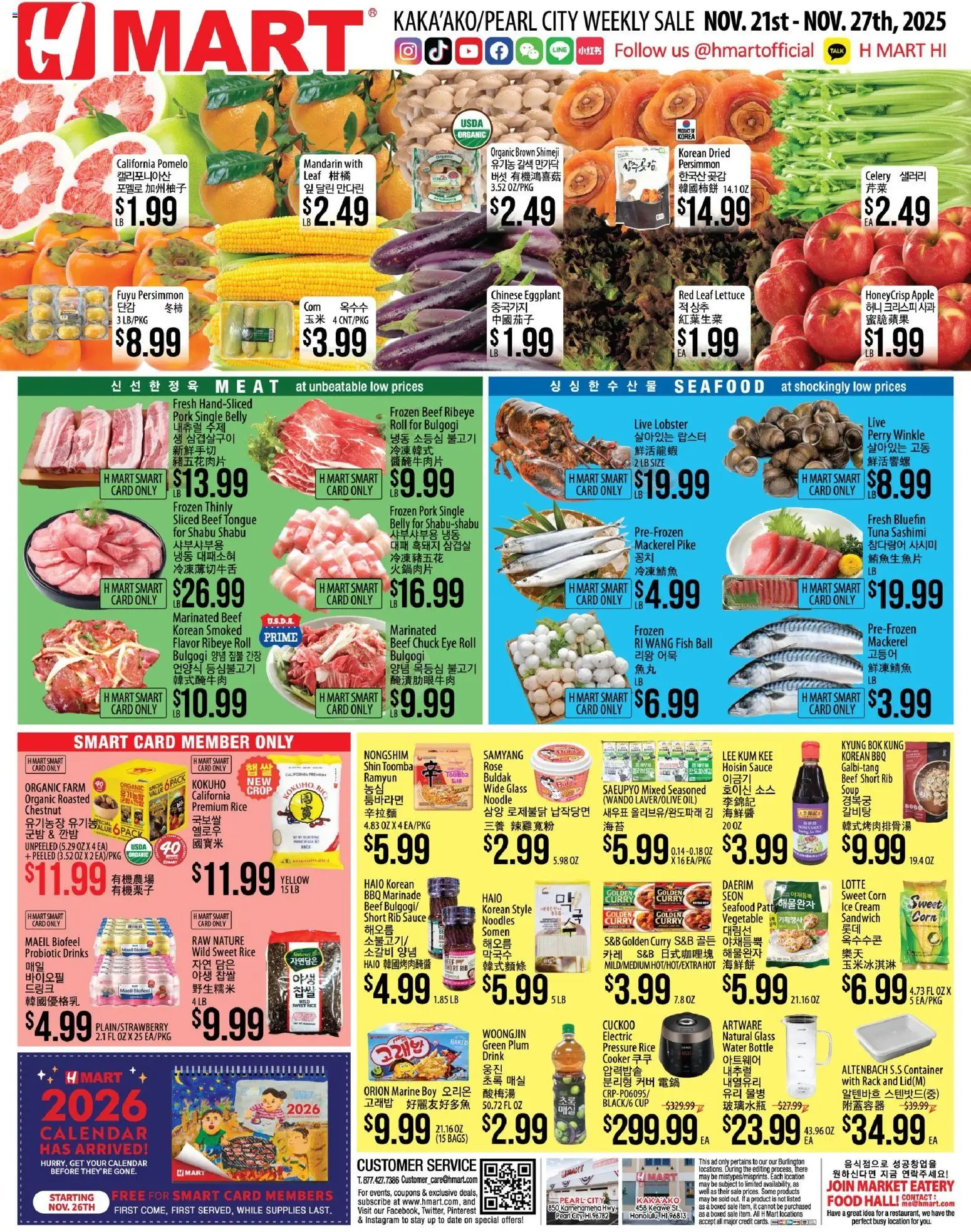 Ad Preview of Hmart ENGLISH/KOREAN - Hawaii from 11/21/2025 - Seafood, Water, Persimmon, Plum, Lettuce, Beef, Pork, Sauce