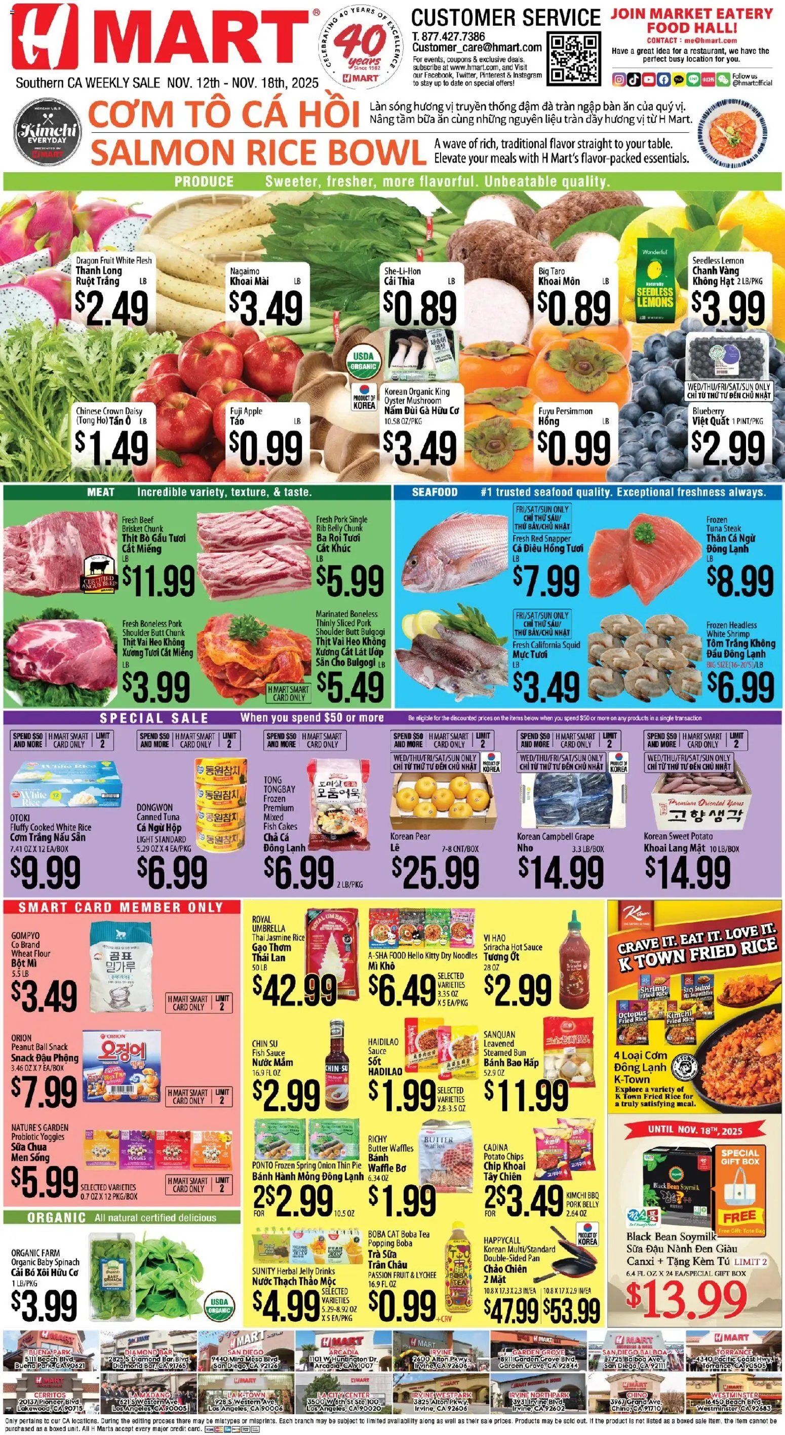 Ad Preview of Hmart VIETNAMESE - Southern California from 11/12/2025