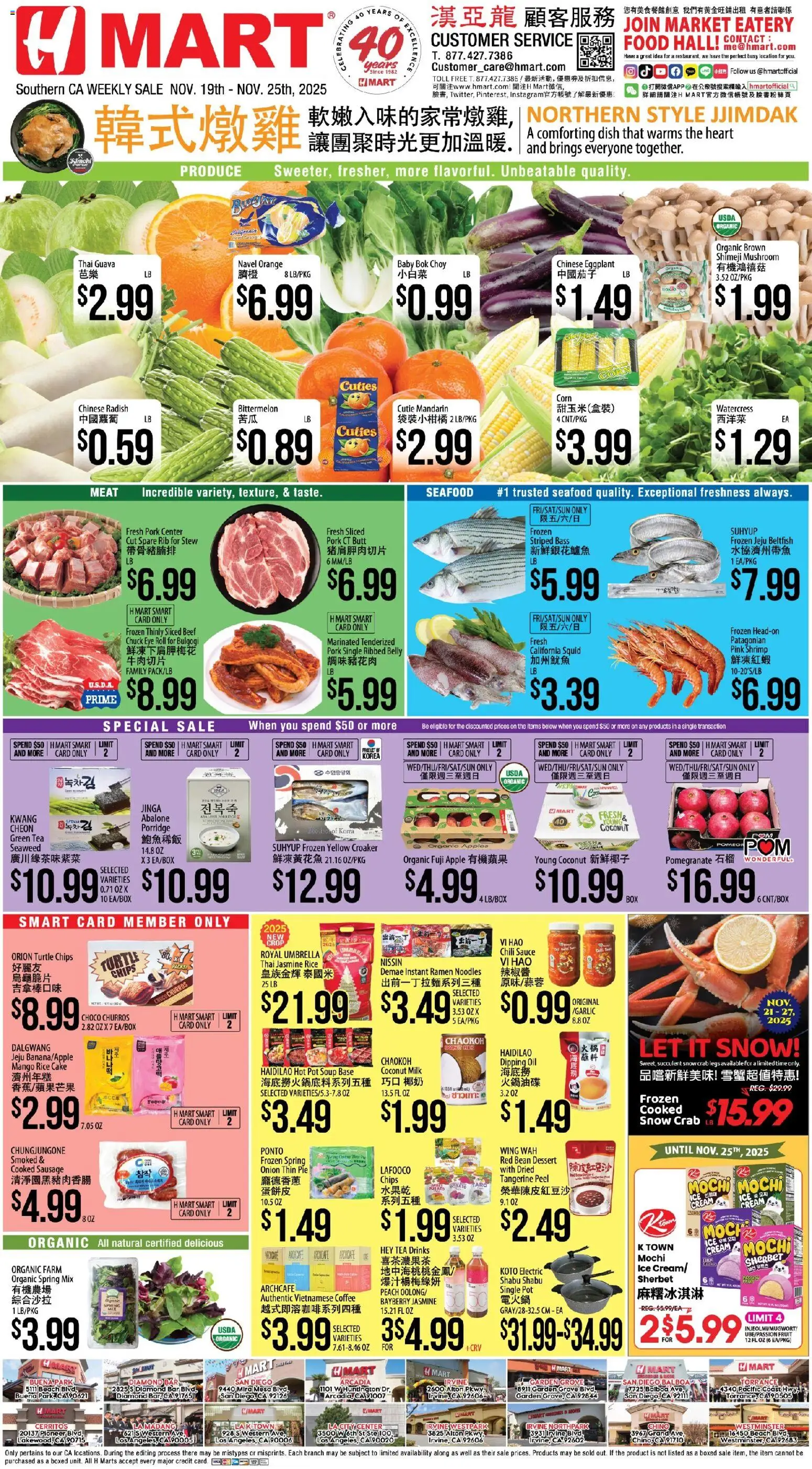 Ad Preview of Hmart CHINESE - Southern California from 11/19/2025 - Seafood, Cake, Corn, Oil, Umbrella, Coconut, Beef, Eggplant