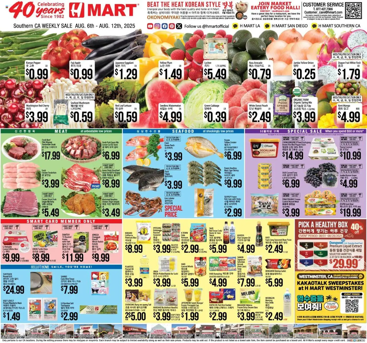 Hmart Weekly Ad from 08/06/2025 - Flyer - Page number 1 - Watermelon, Pepper, Onion, Eggplant, Toothpaste, Canned tuna, Filet, Chicken