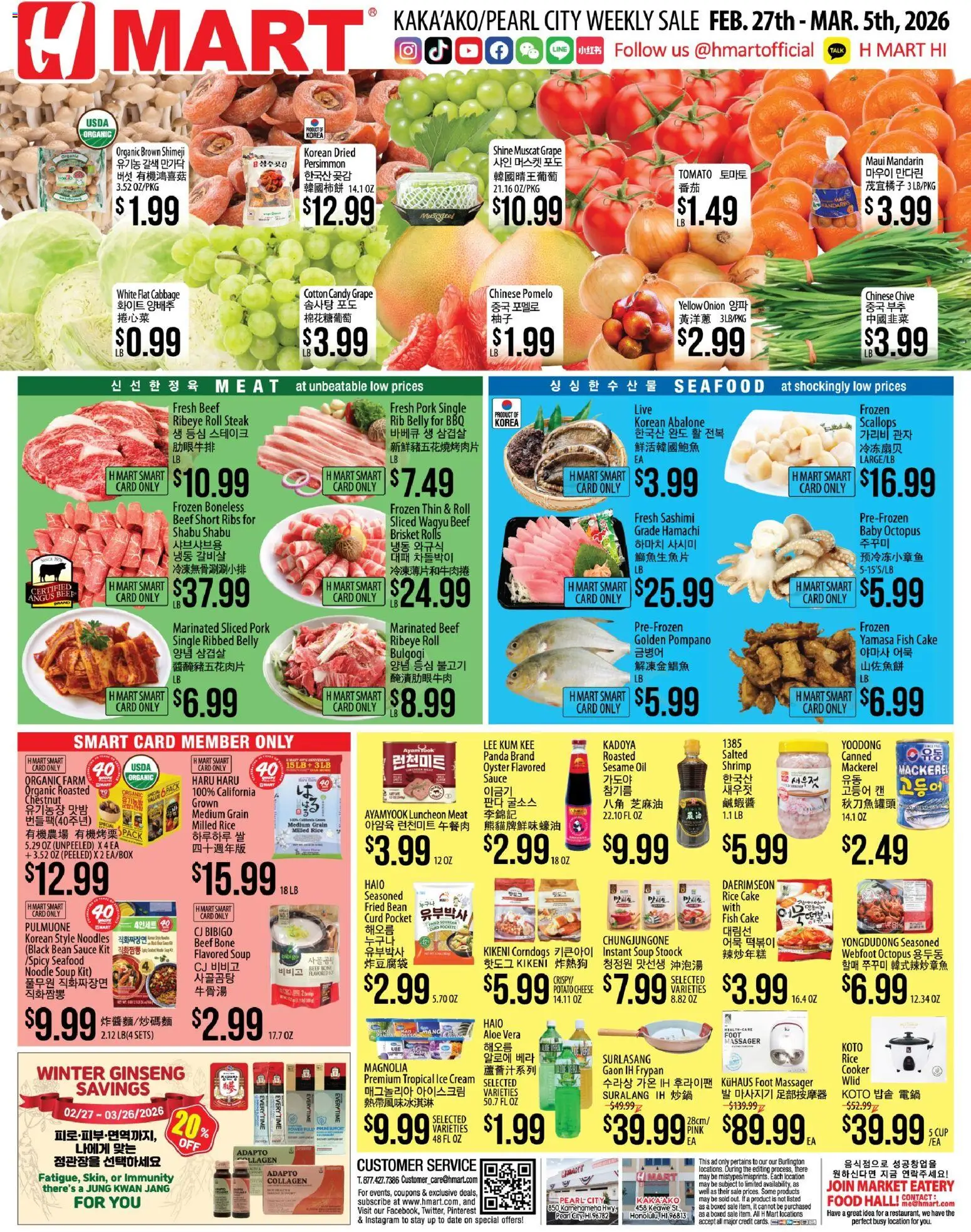 Ad Preview of Hmart ENGLISH/KOREAN - Hawaii from 02/27/2026 - Cheese, Shrimp, Persimmon, Meat, Onion, Aloe Vera, Cream, Sauce
