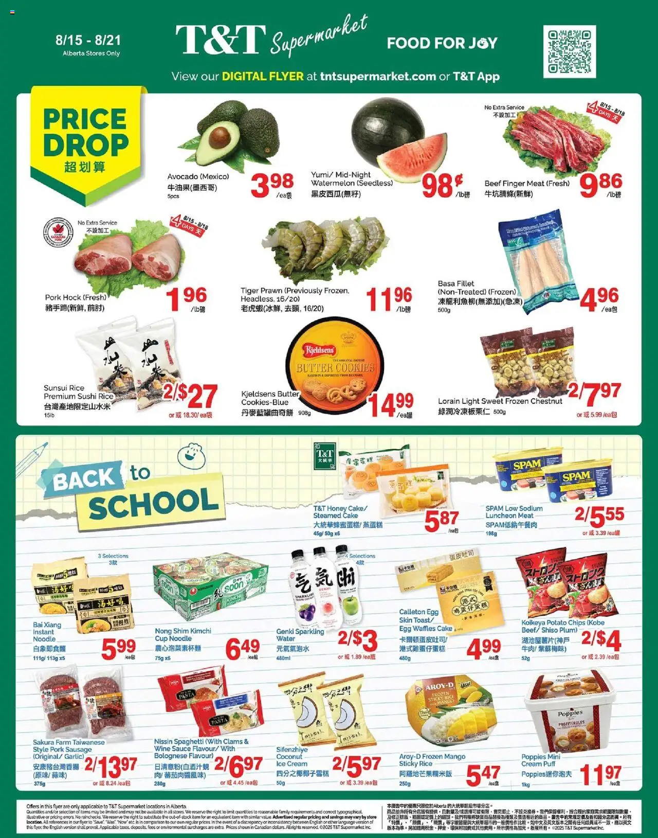 T&T Supermarket flyer valid from Aug 15, 2025 - page number 1 - Sushi, Mango, Wine, Watermelon, Rice, Sausage, Profiteroles, Fillet
