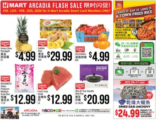 Ad Preview of Hmart ARCADIA FLASHSALE - Southern California from 02/18/2026