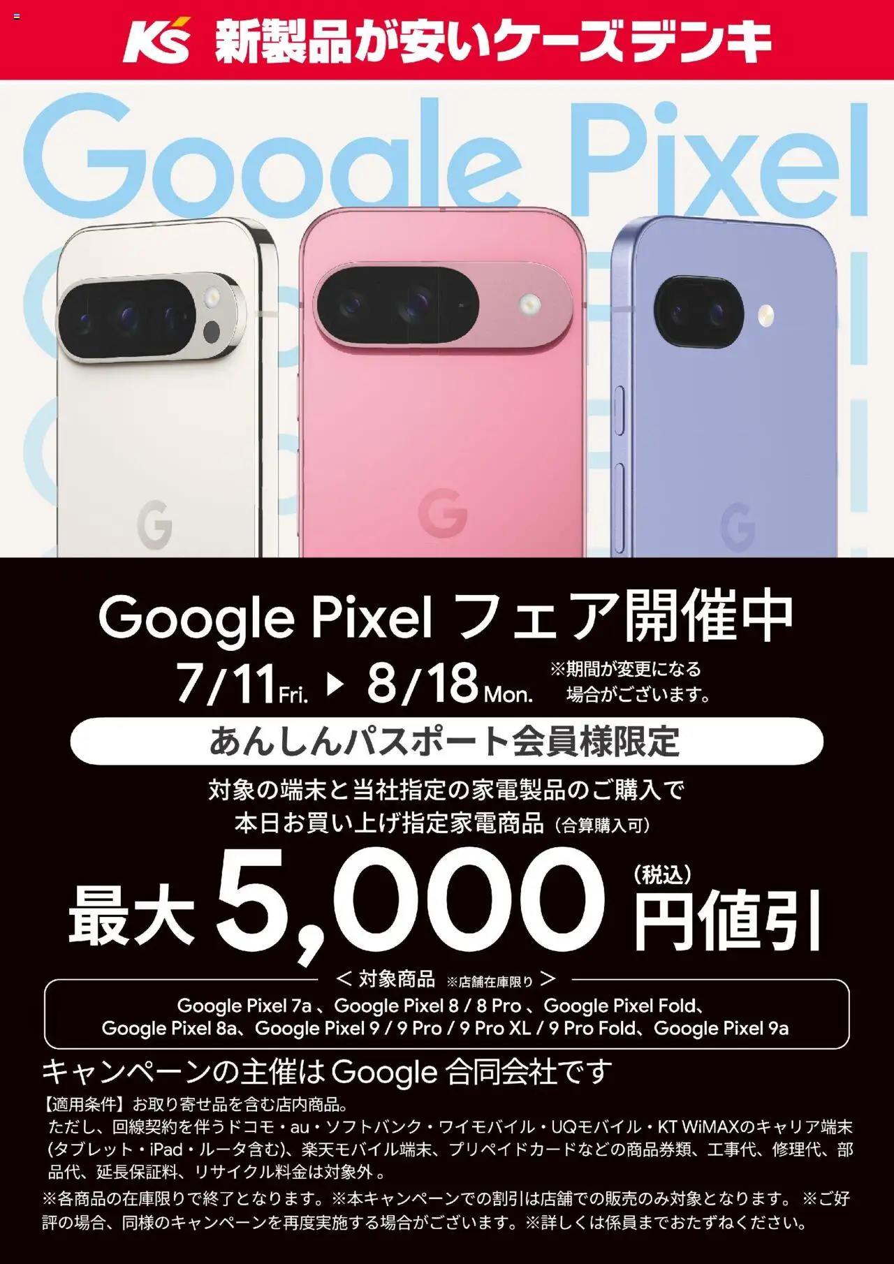 Keekee☆　その他の方のご購入不可です。 買取クッキーはAmazon・Appleギフト券がおすすめ！口コミ評判