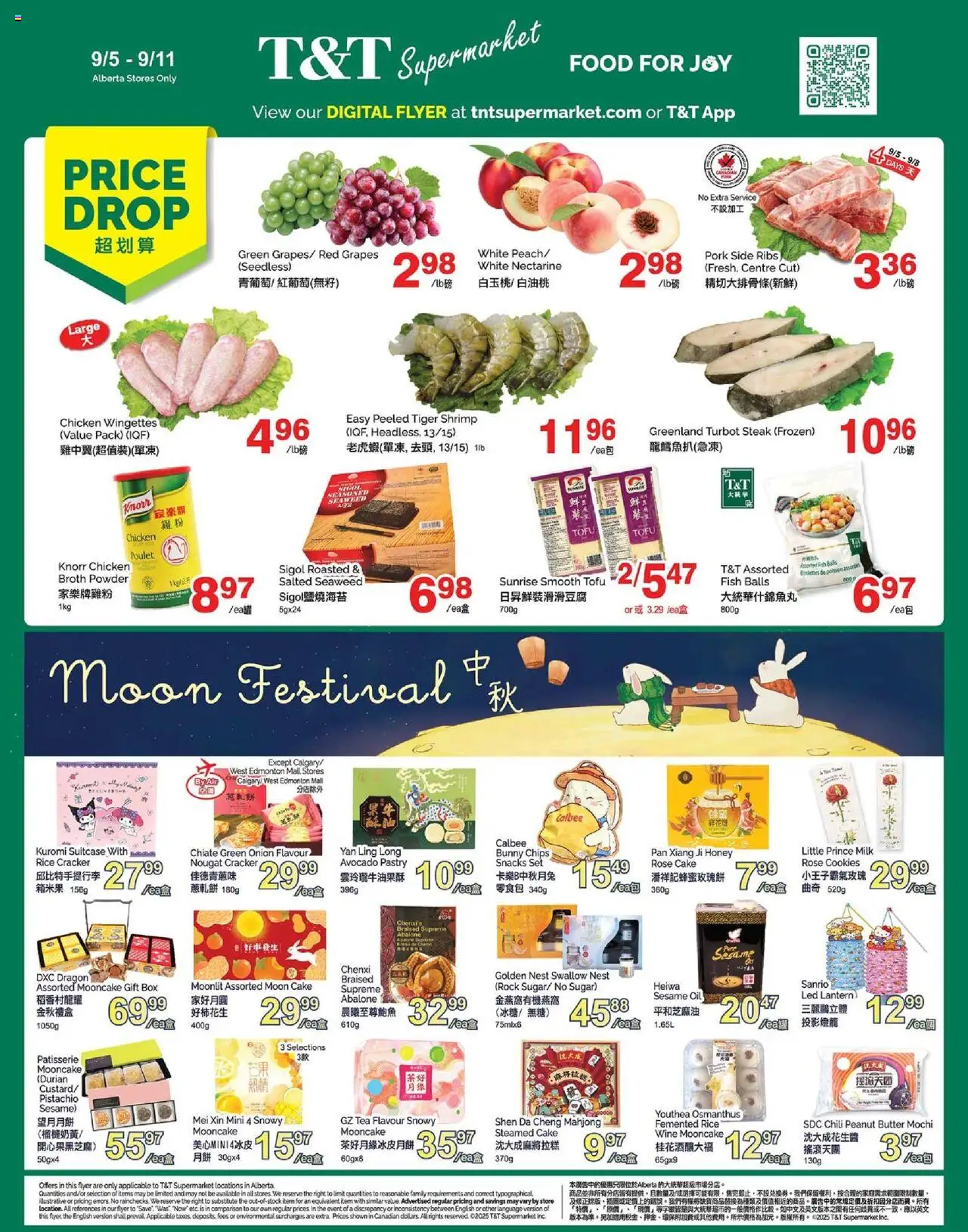 T&T Supermarket flyer valid from Sep 05, 2025 - page number 1