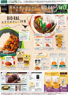 ライフの2025/08/01から2025/08/31までのチラシはここBIORAL STYLE