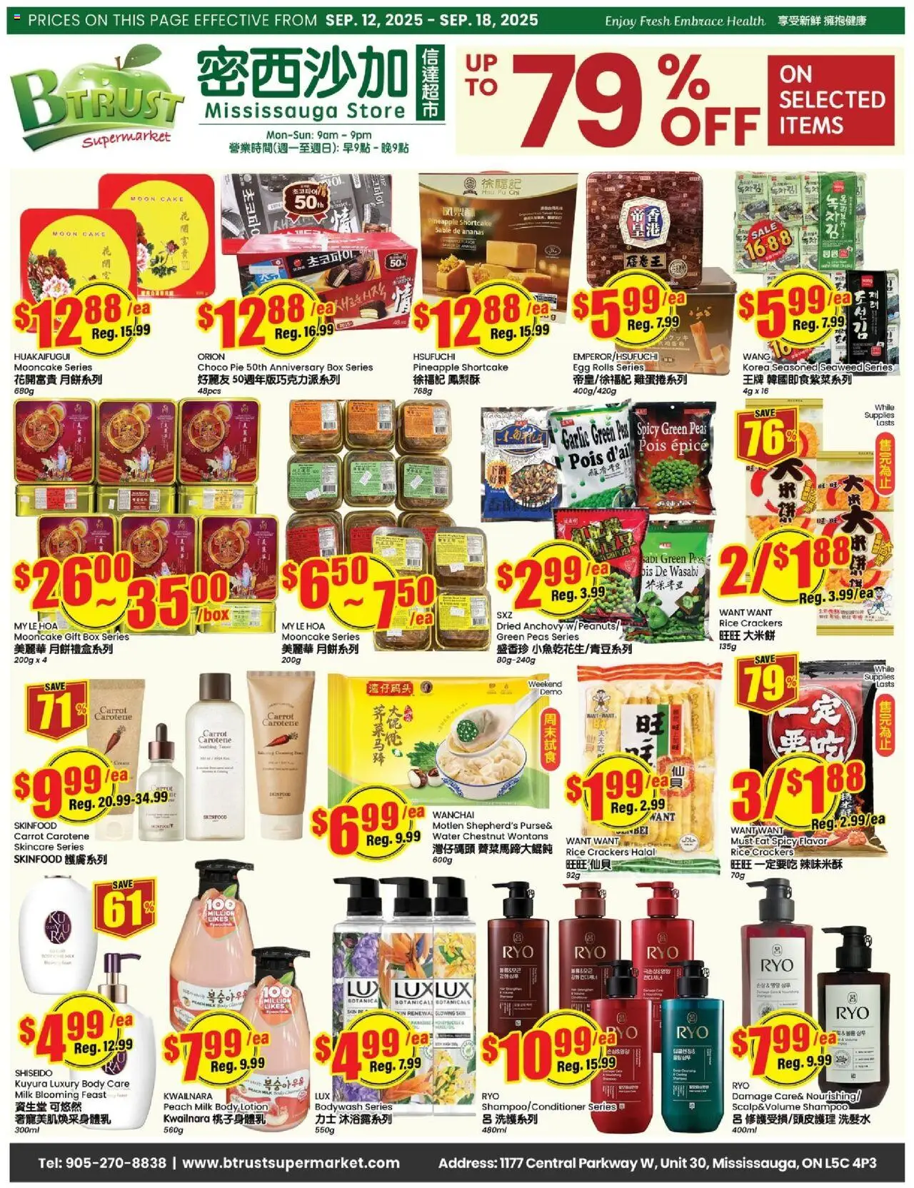 Btrust Supermarket flyer valid from Sep 12, 2025 - page number 1