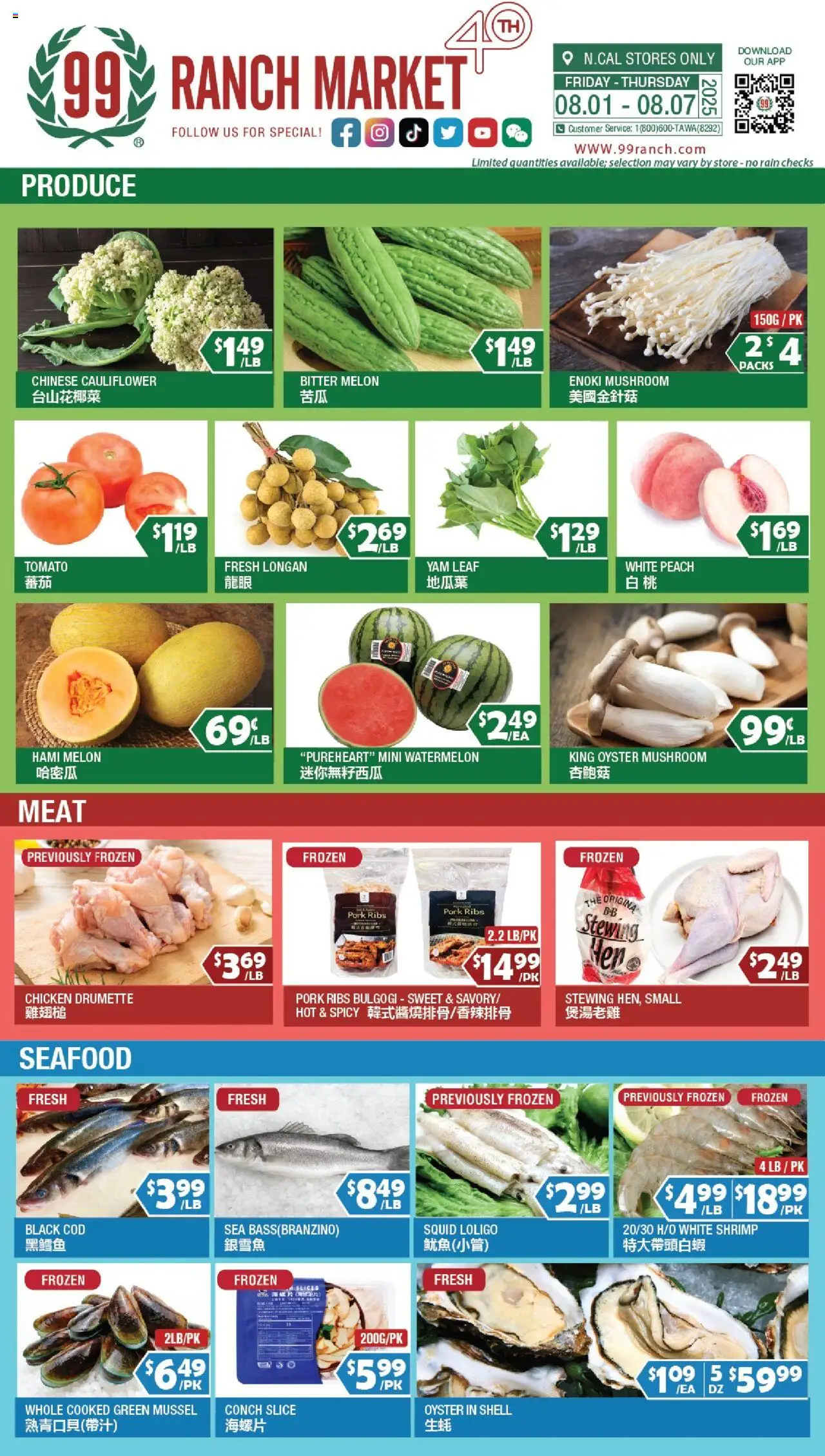 99 Ranch Market Perishables from 08/01/2025 - Flyer - Page number 1
