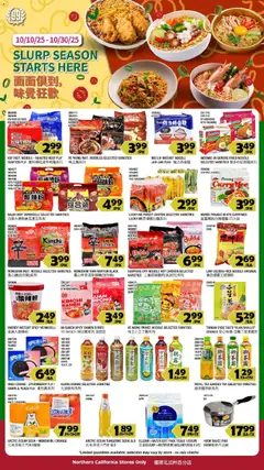 Ad Preview of 99 Ranch Market Event Promotion 2 from 10/24/2025